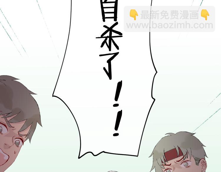 第8话 诅咒(1/3)-第10话