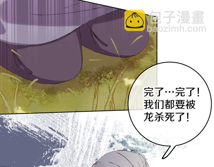 第8话 诅咒(1/3)-第10话