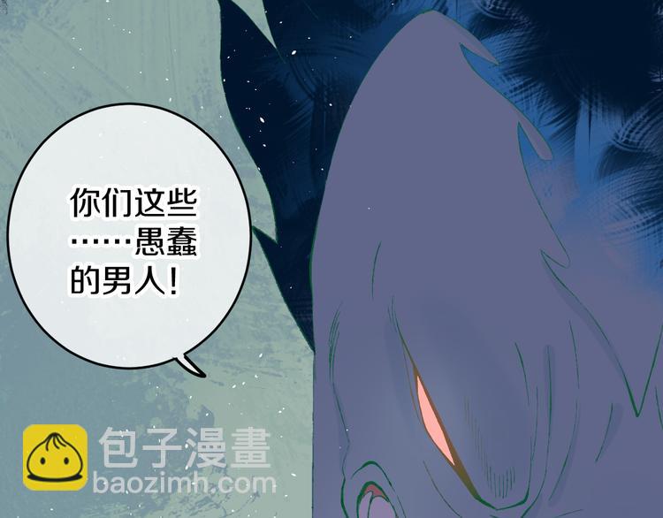 第8话 诅咒(1/3)-第10话