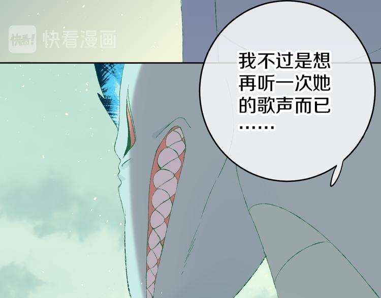 第8话 诅咒(1/3)-第10话