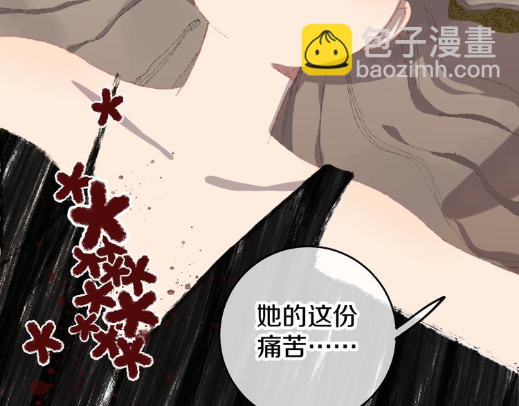 第8话 诅咒(1/3)-第10话