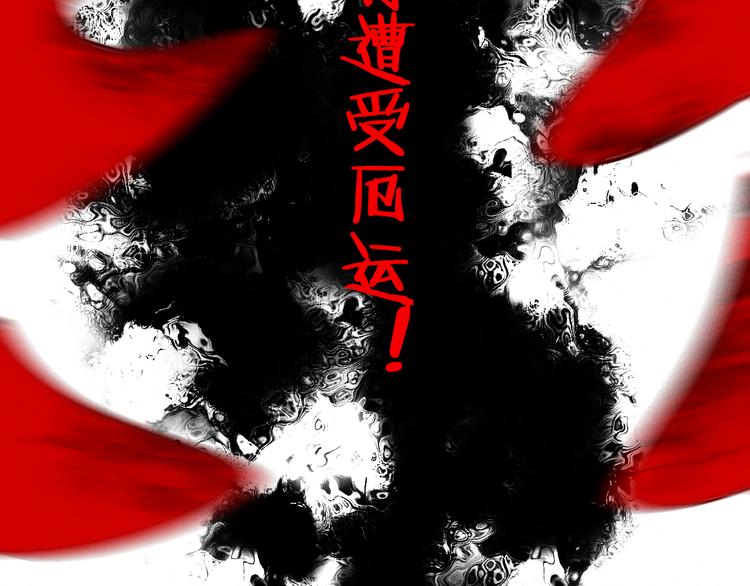 第8话 诅咒(1/3)-第10话