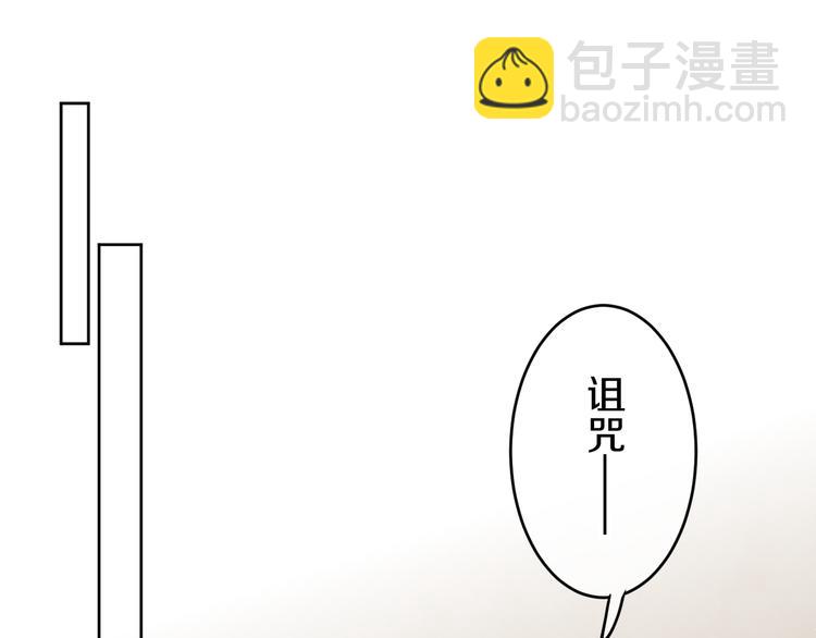 第8话 诅咒(1/3)-第10话