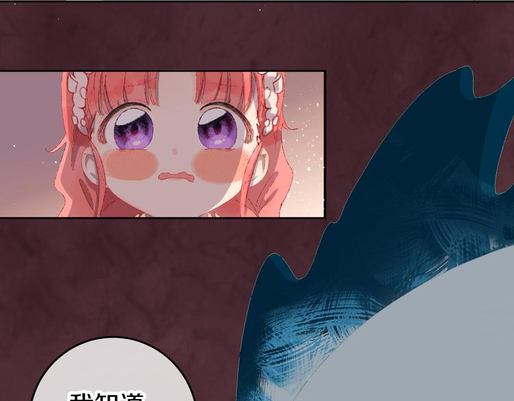 第8话 诅咒(1/3)-第10话