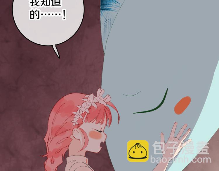 第8话 诅咒(1/3)-第10话