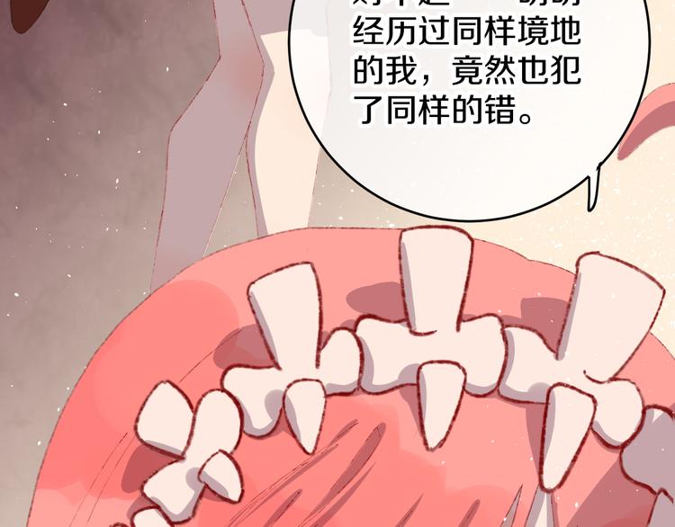 第8话 诅咒(1/3)-第10话