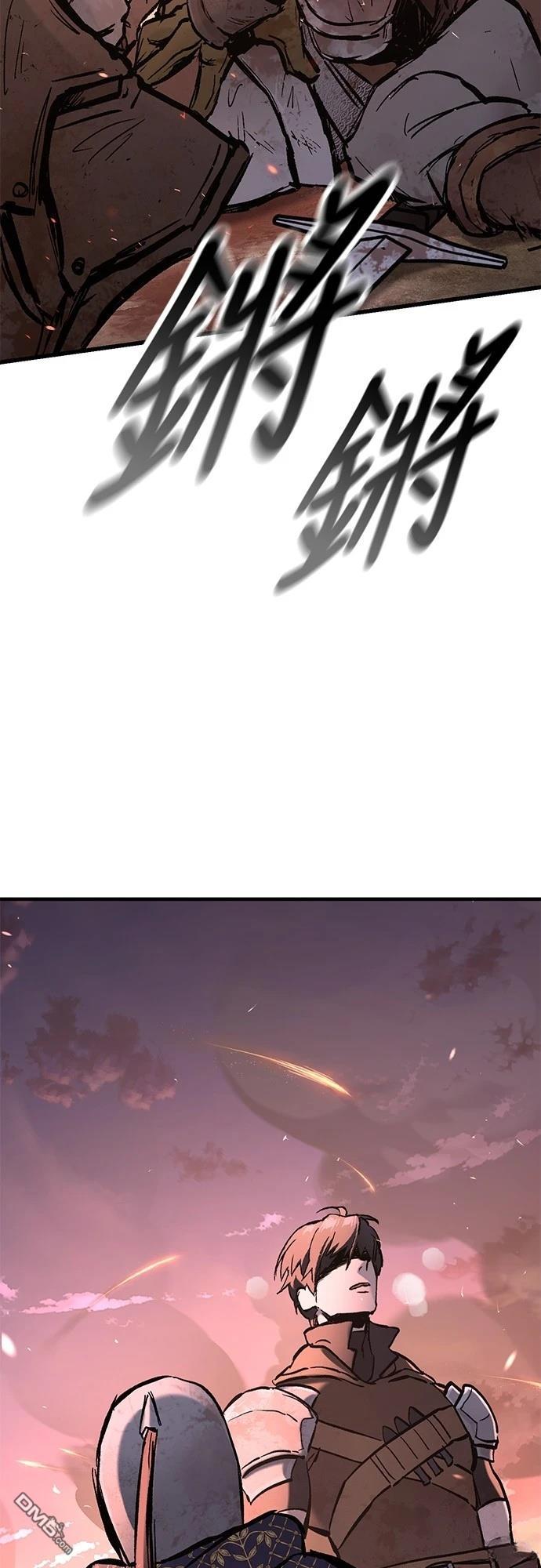 今日騎士 - 第3話(3/4) - 7