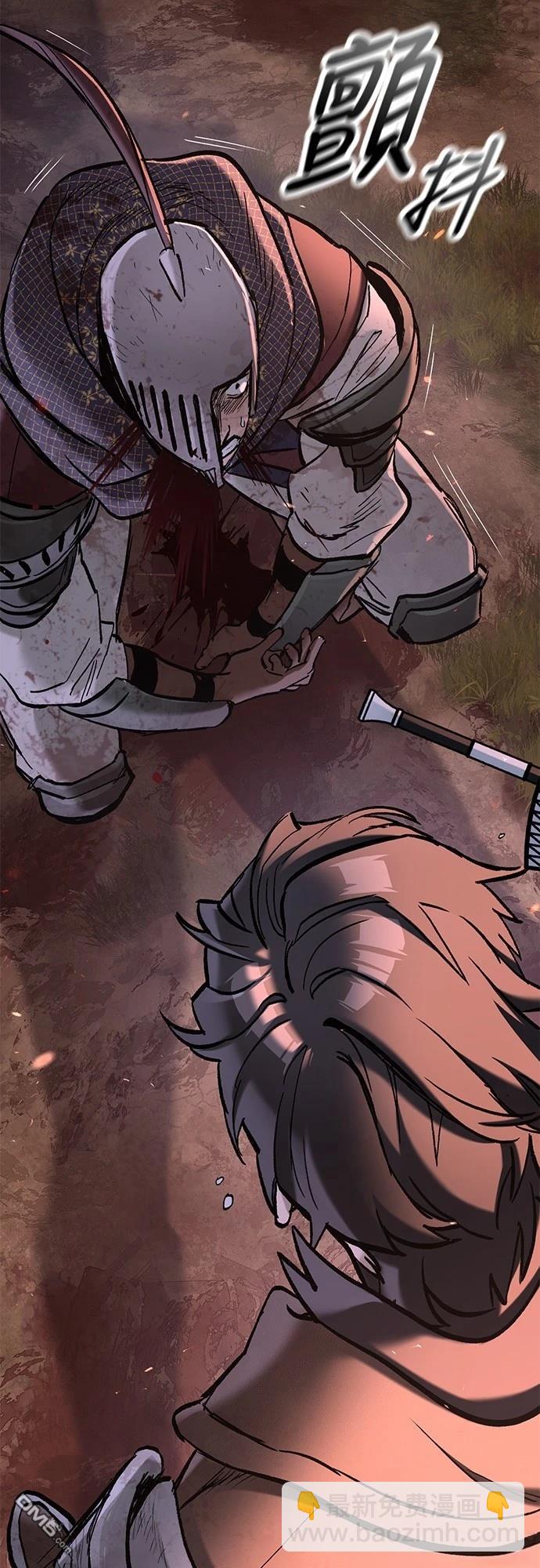 今日騎士 - 第3話(3/4) - 4