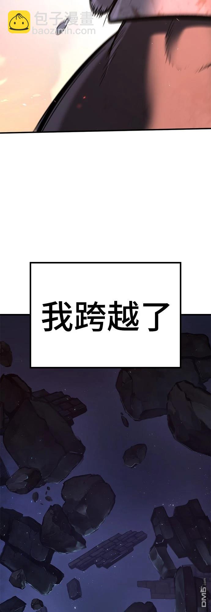 今日騎士 - 第3話(3/4) - 3