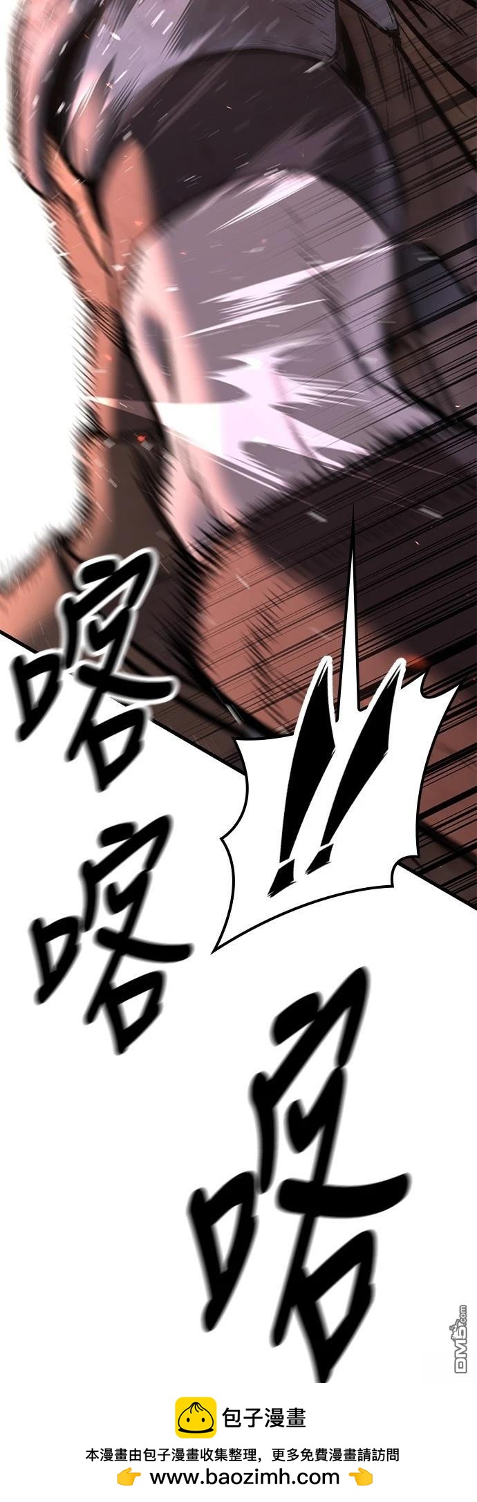 今日騎士 - 第3話(3/4) - 6