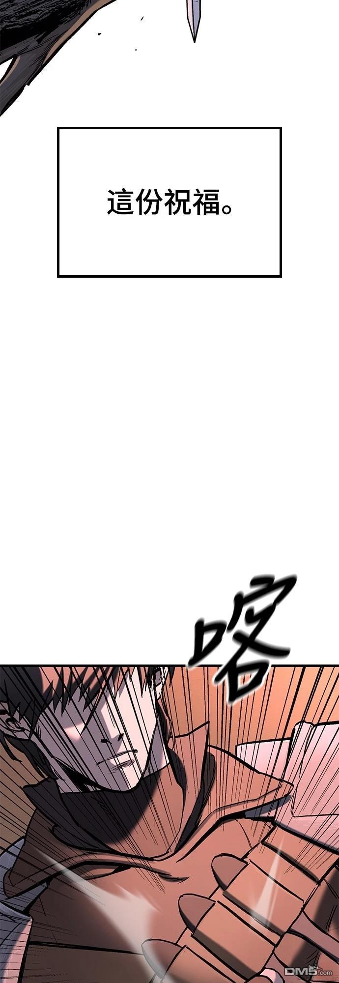 今日騎士 - 第3話(2/4) - 5
