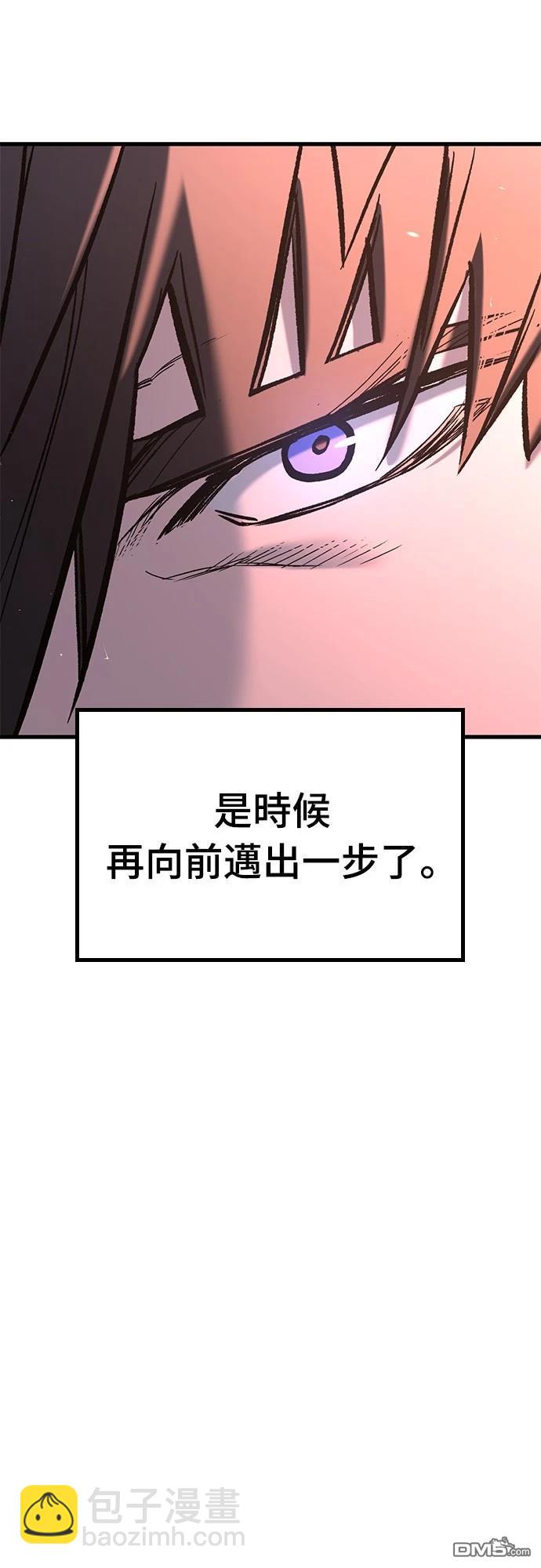 今日騎士 - 第3話(2/4) - 8