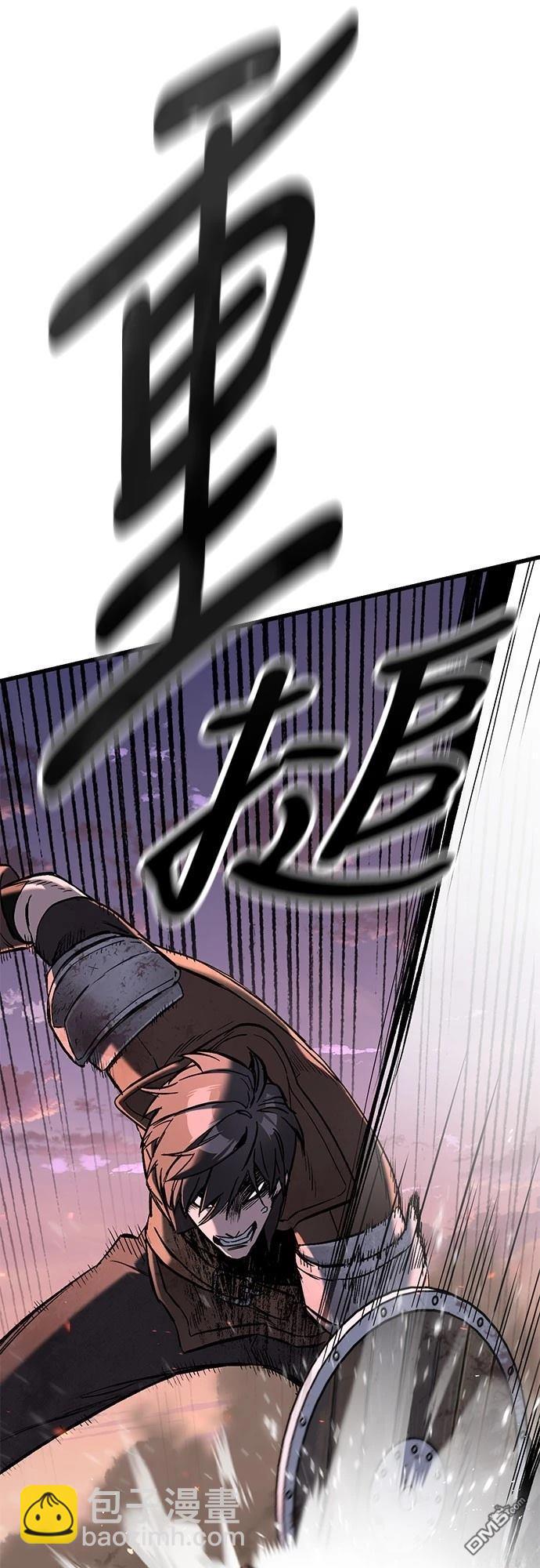 今日騎士 - 第3話(2/4) - 7