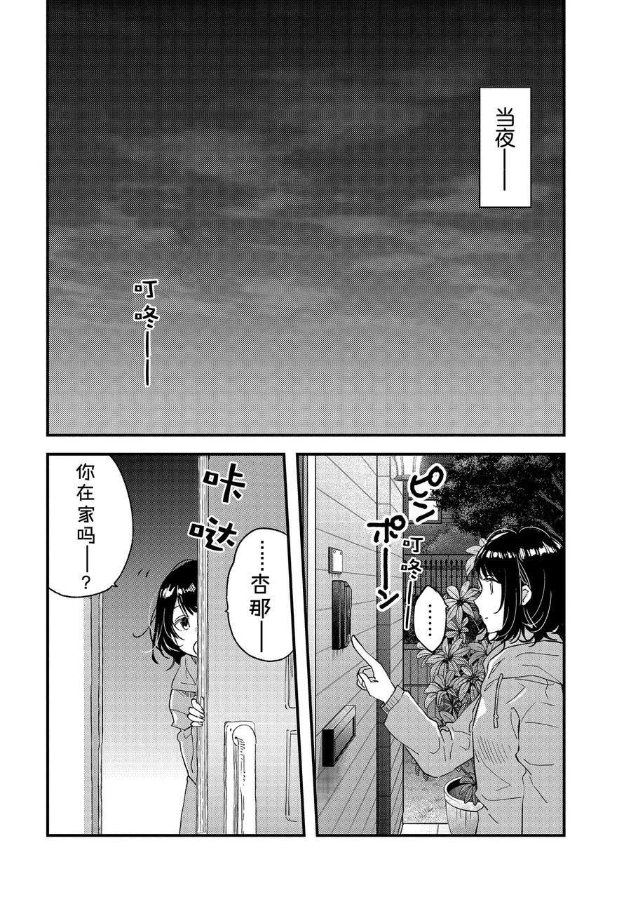 第29话1