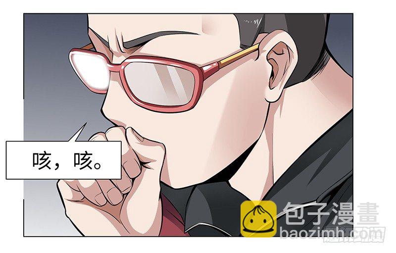 第二话：虚惊一场？-第2话