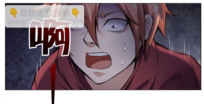 第二话：虚惊一场？-第2话