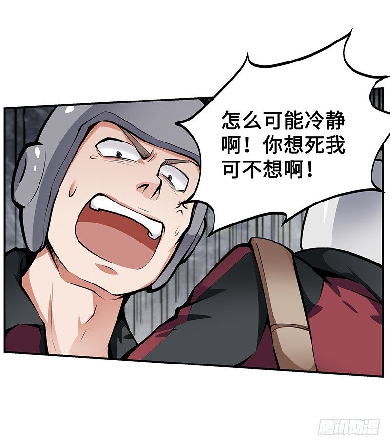 第12话：鼠患当头-第12话