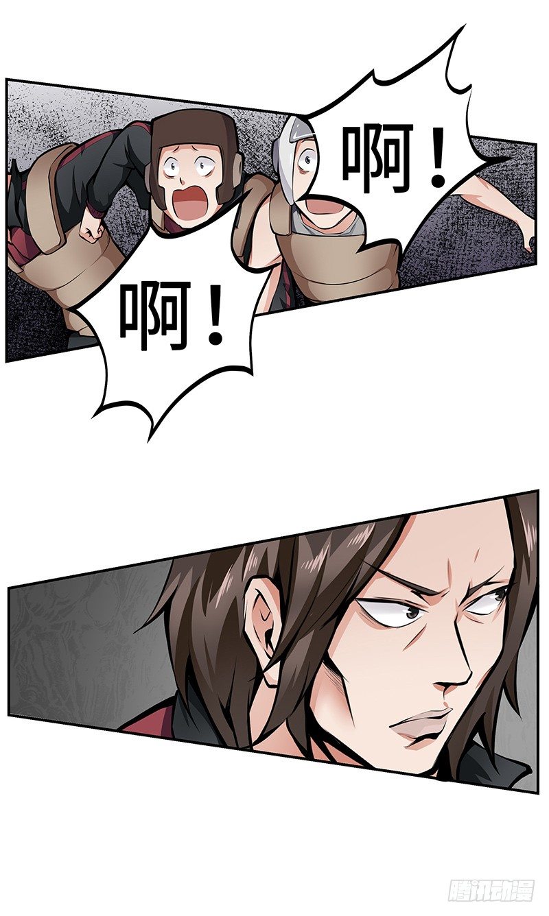 第12话：鼠患当头-第12话