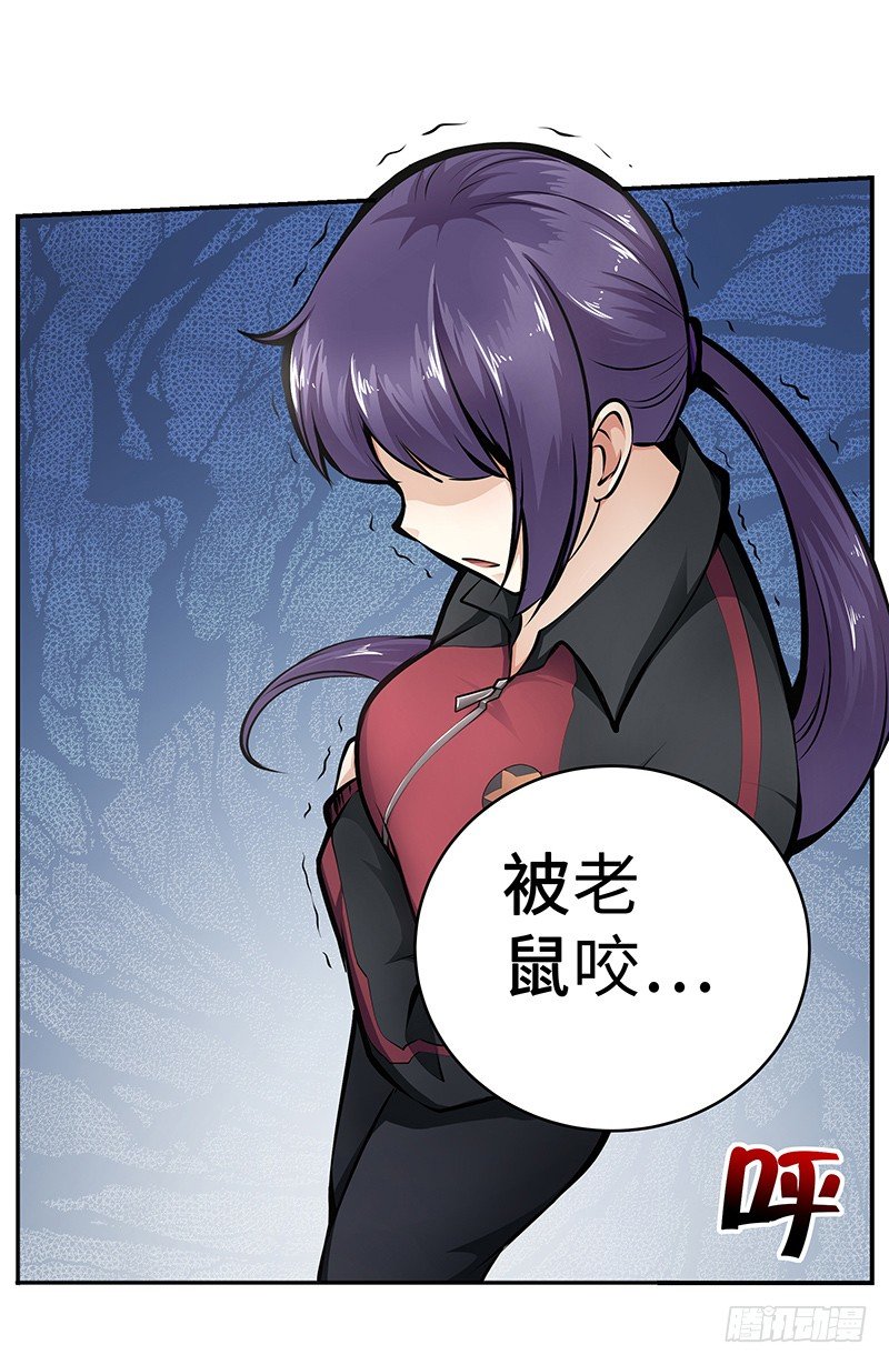 第12话：鼠患当头-第12话