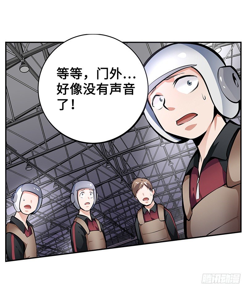 第12话：鼠患当头-第12话