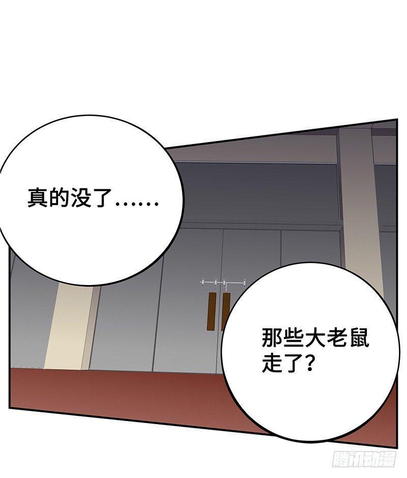 第12话：鼠患当头-第12话