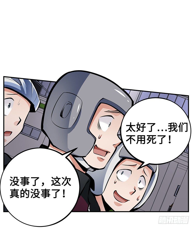 第12话：鼠患当头-第12话