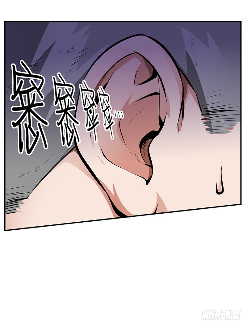 第12话：鼠患当头-第12话