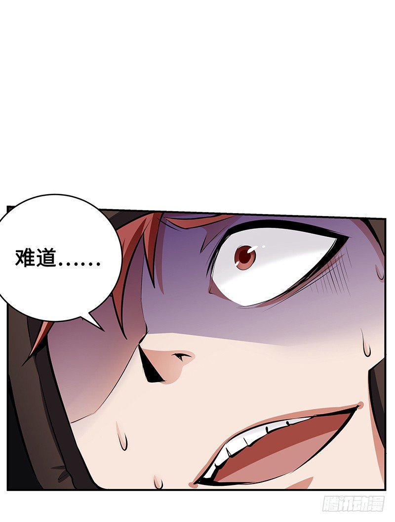 第12话：鼠患当头-第12话