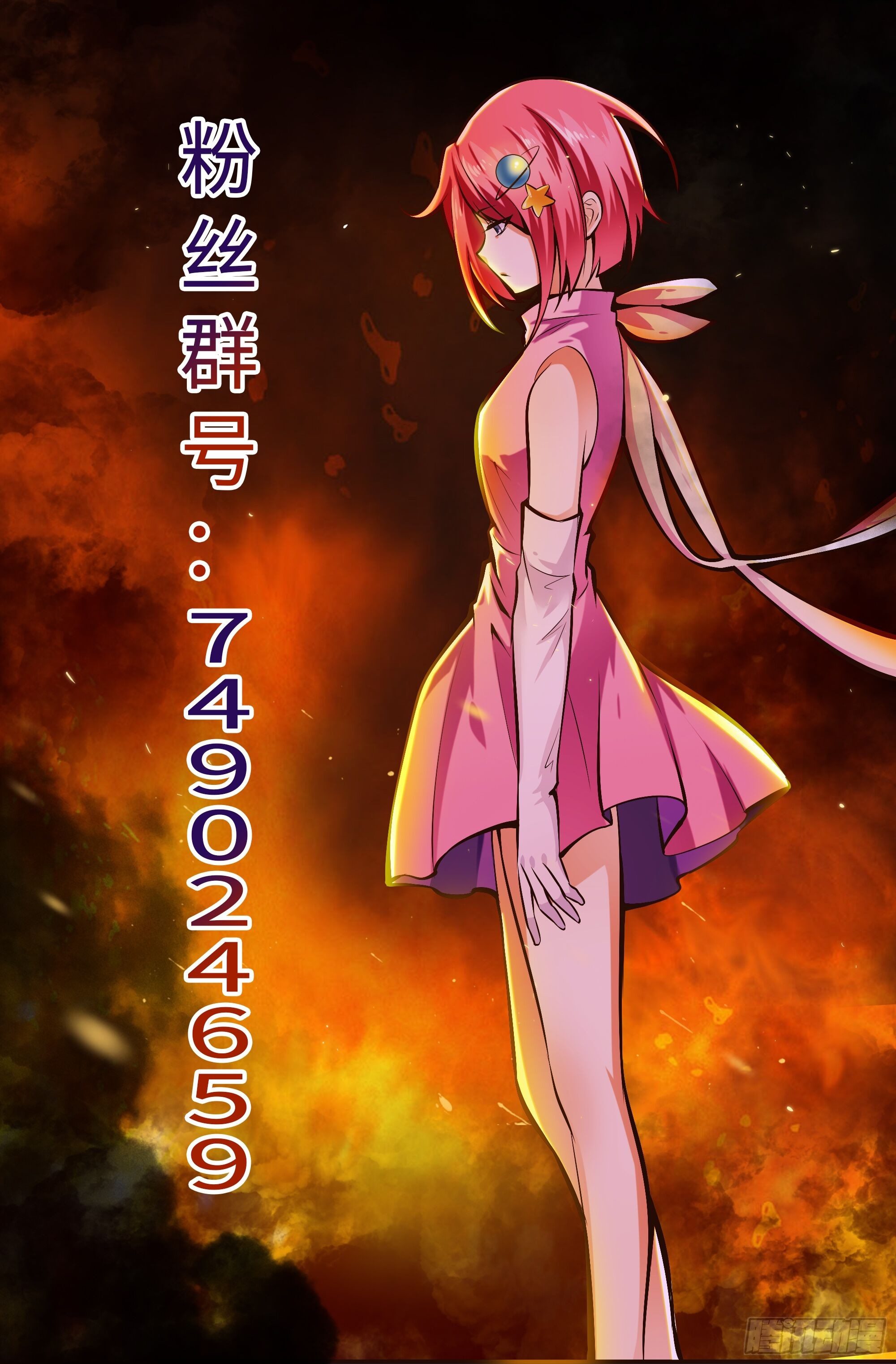 第12话：鼠患当头-第12话