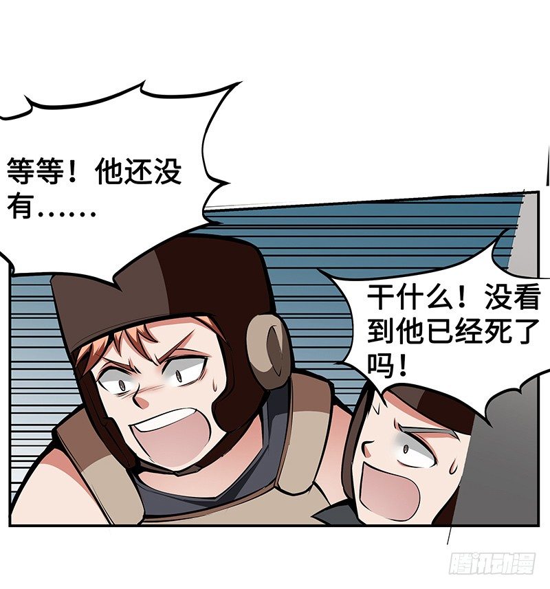 第12话：鼠患当头-第12话