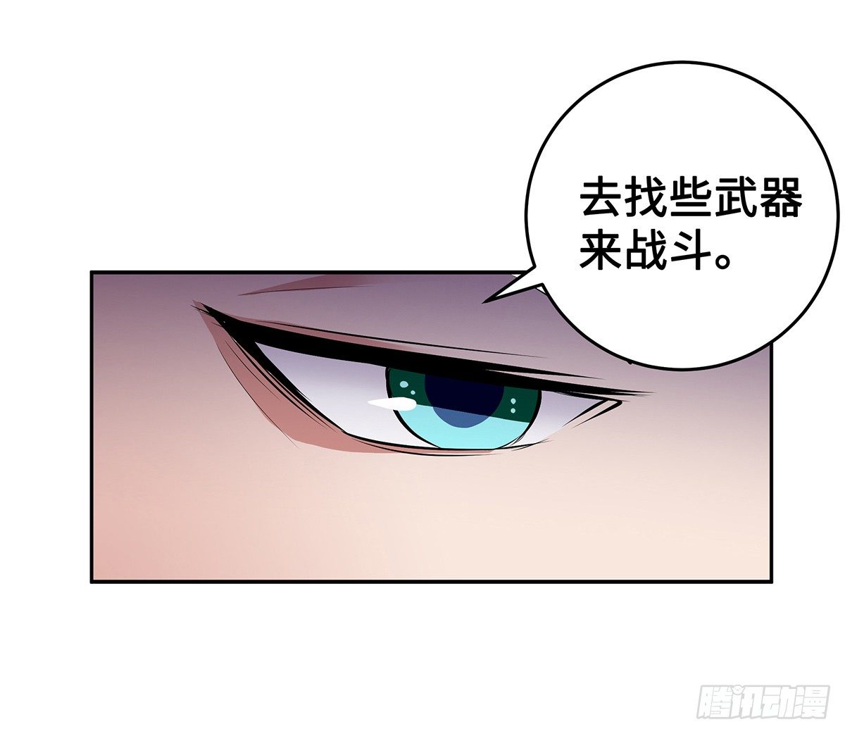 第14话：问题学生(1/2)-第14话