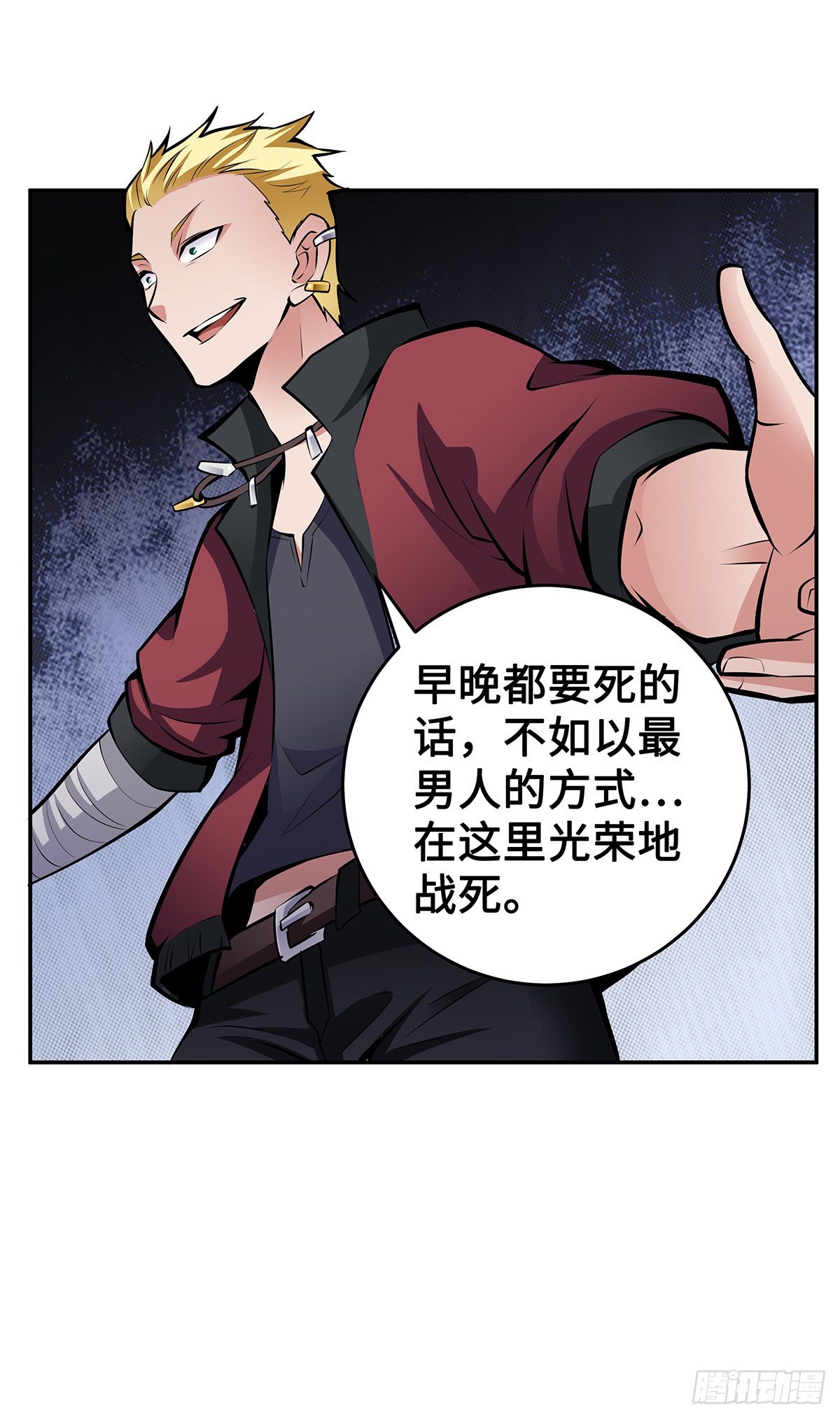 第14话：问题学生(1/2)-第14话