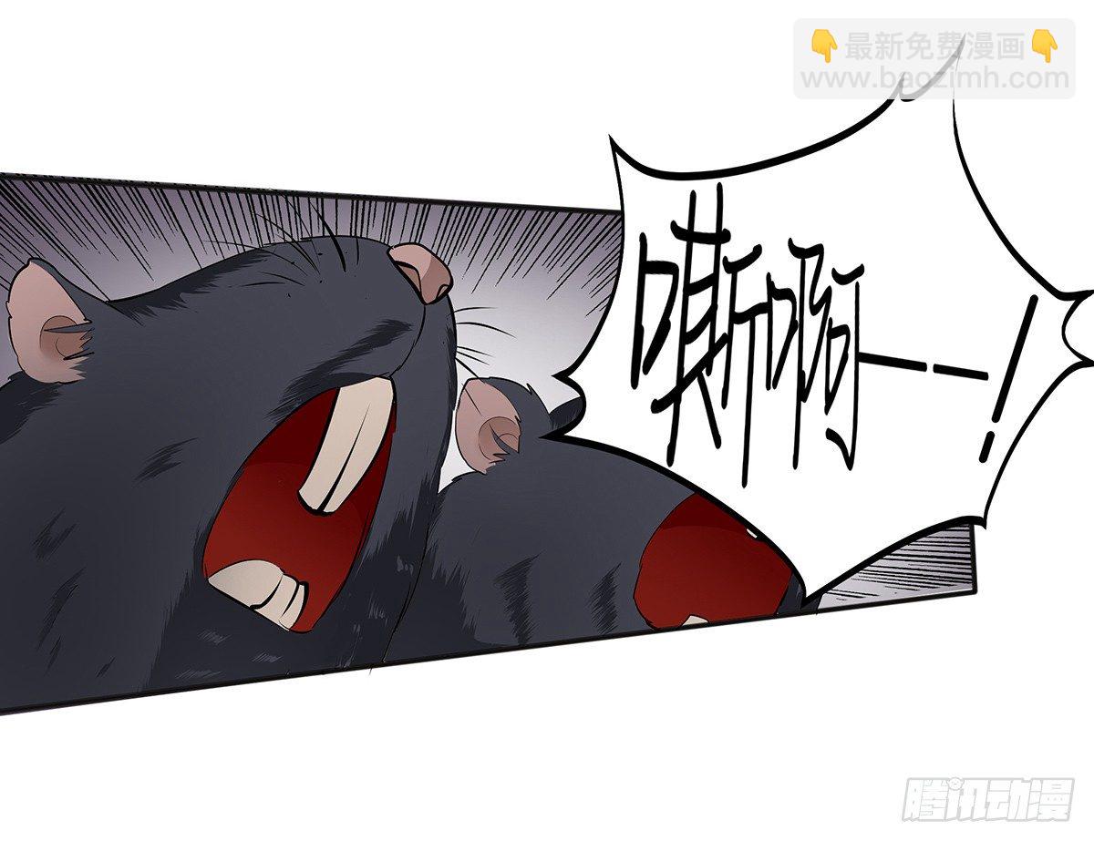 第14话：问题学生(1/2)-第14话