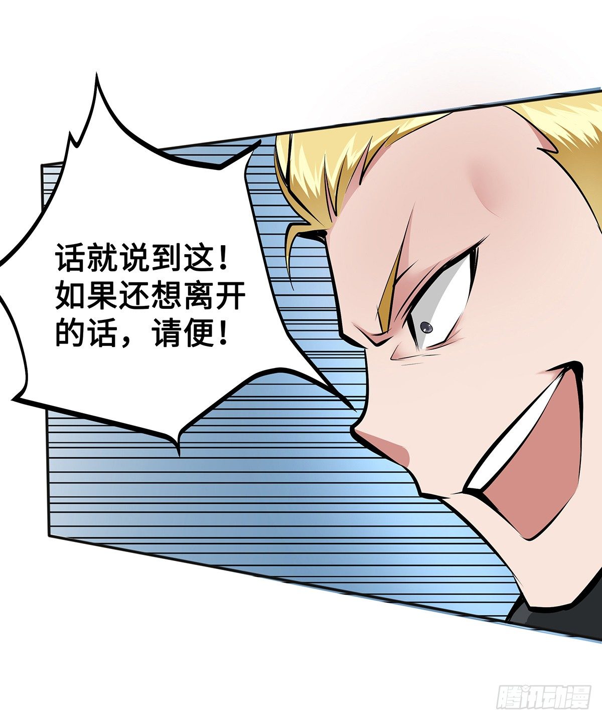 第14话：问题学生(1/2)-第14话