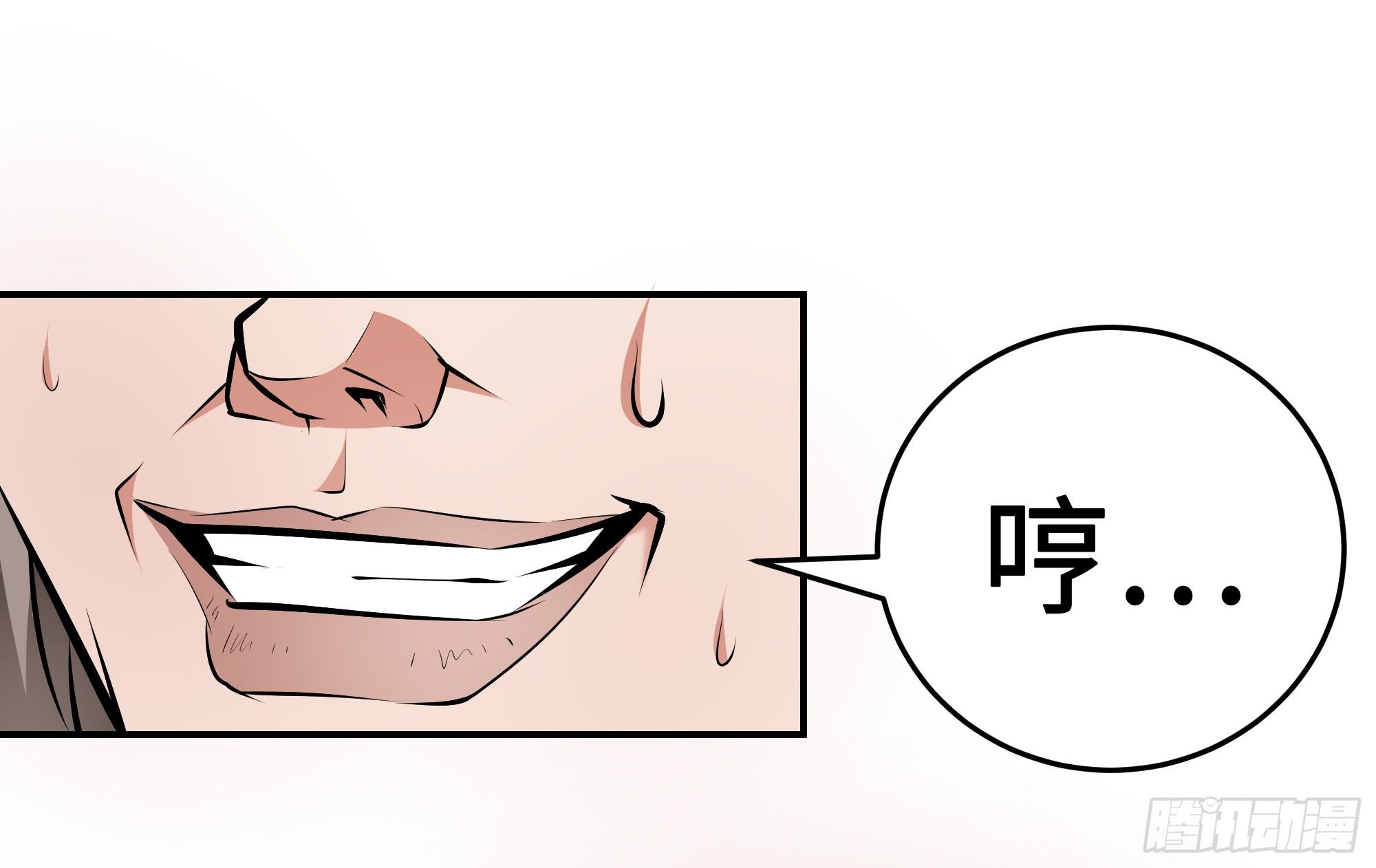 第14话：问题学生(1/2)-第14话