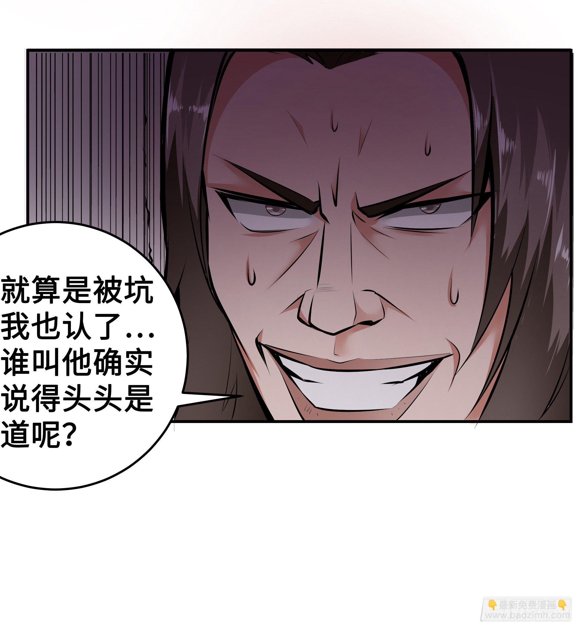 第14话：问题学生(1/2)-第14话