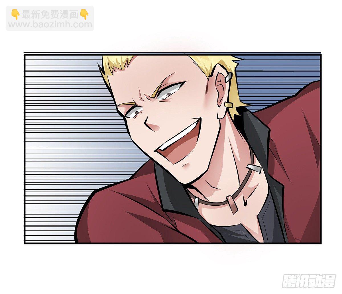 第14话：问题学生(1/2)-第14话