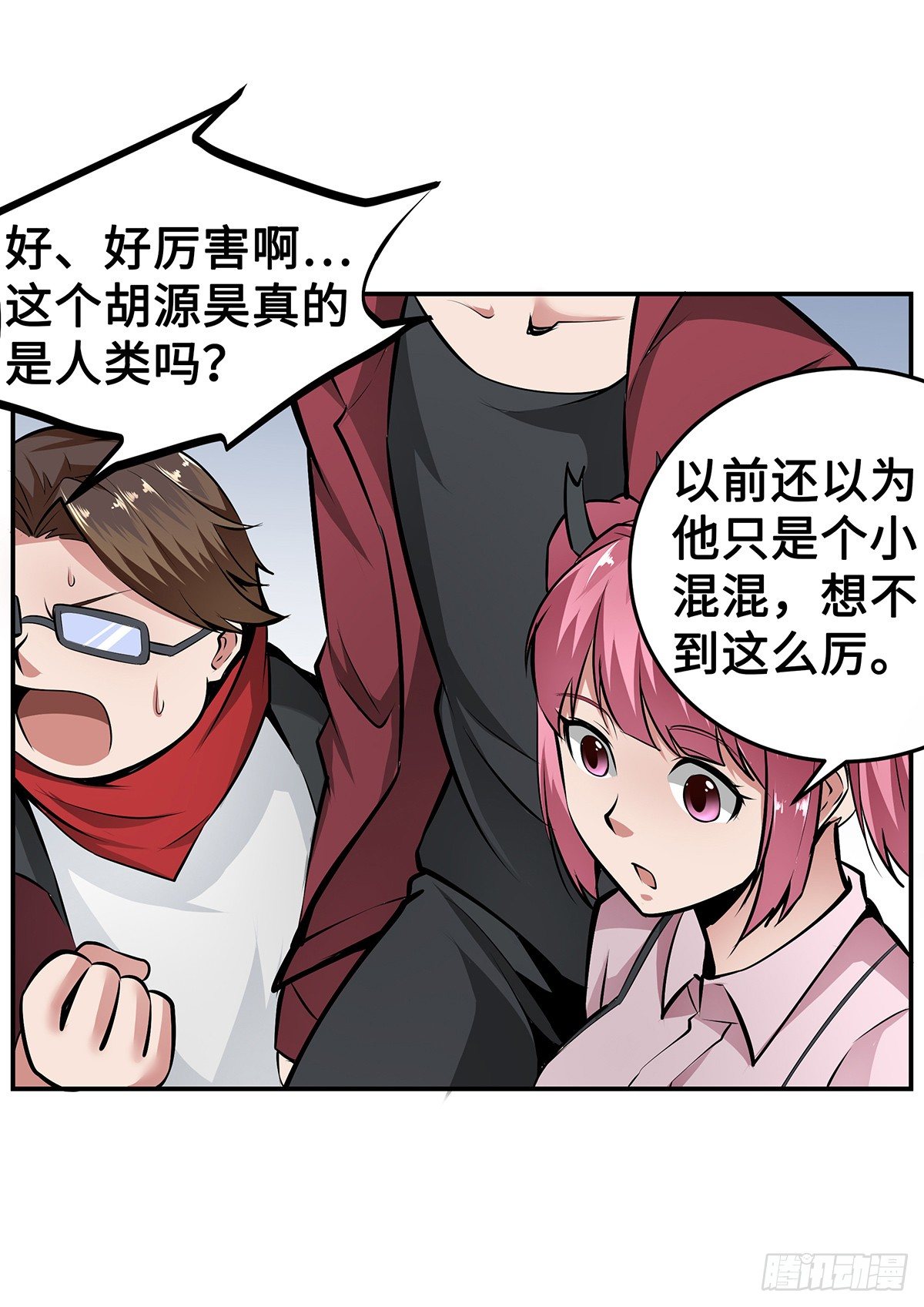 第14话：问题学生(1/2)-第14话