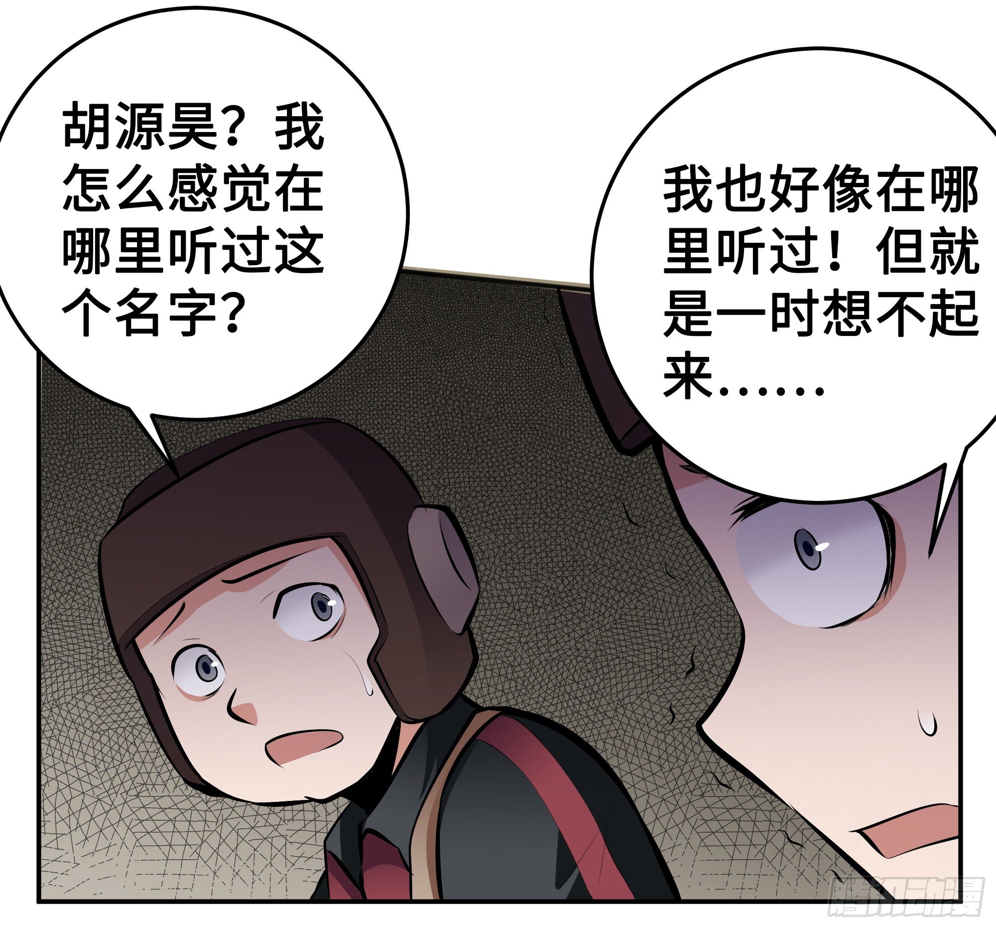 第14话：问题学生(1/2)-第14话