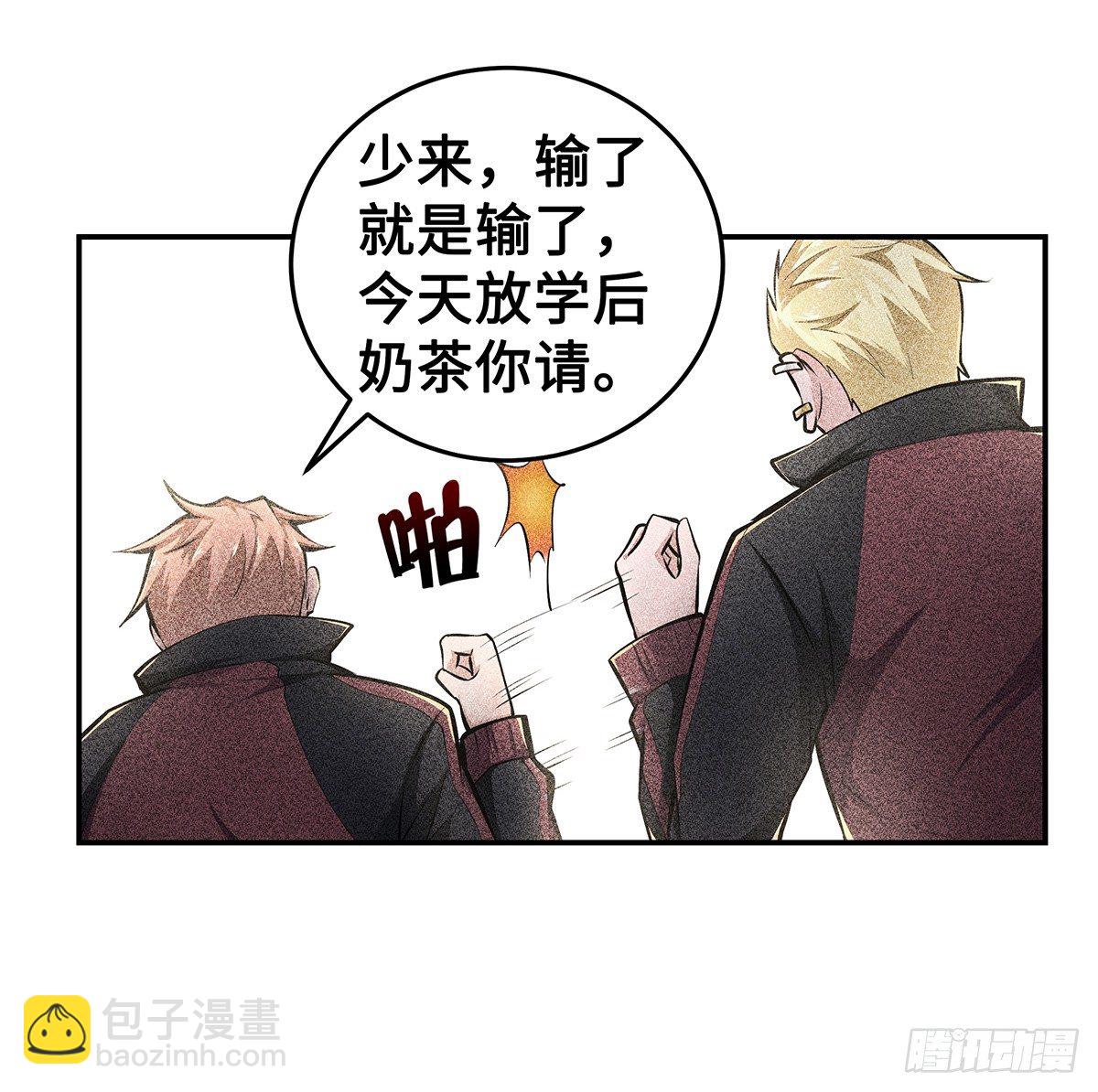 第14话：问题学生(1/2)-第14话