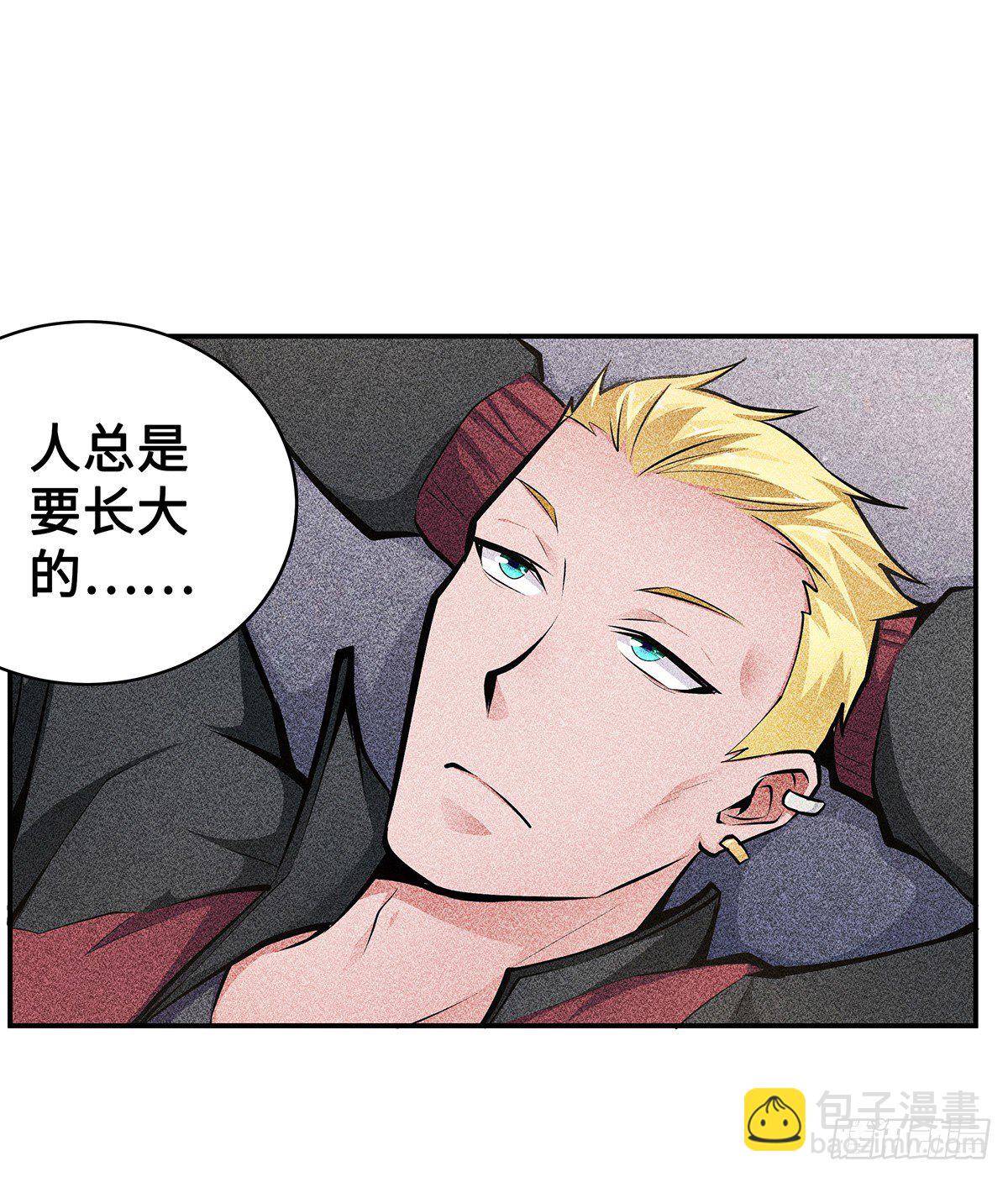 第14话：问题学生(1/2)-第14话