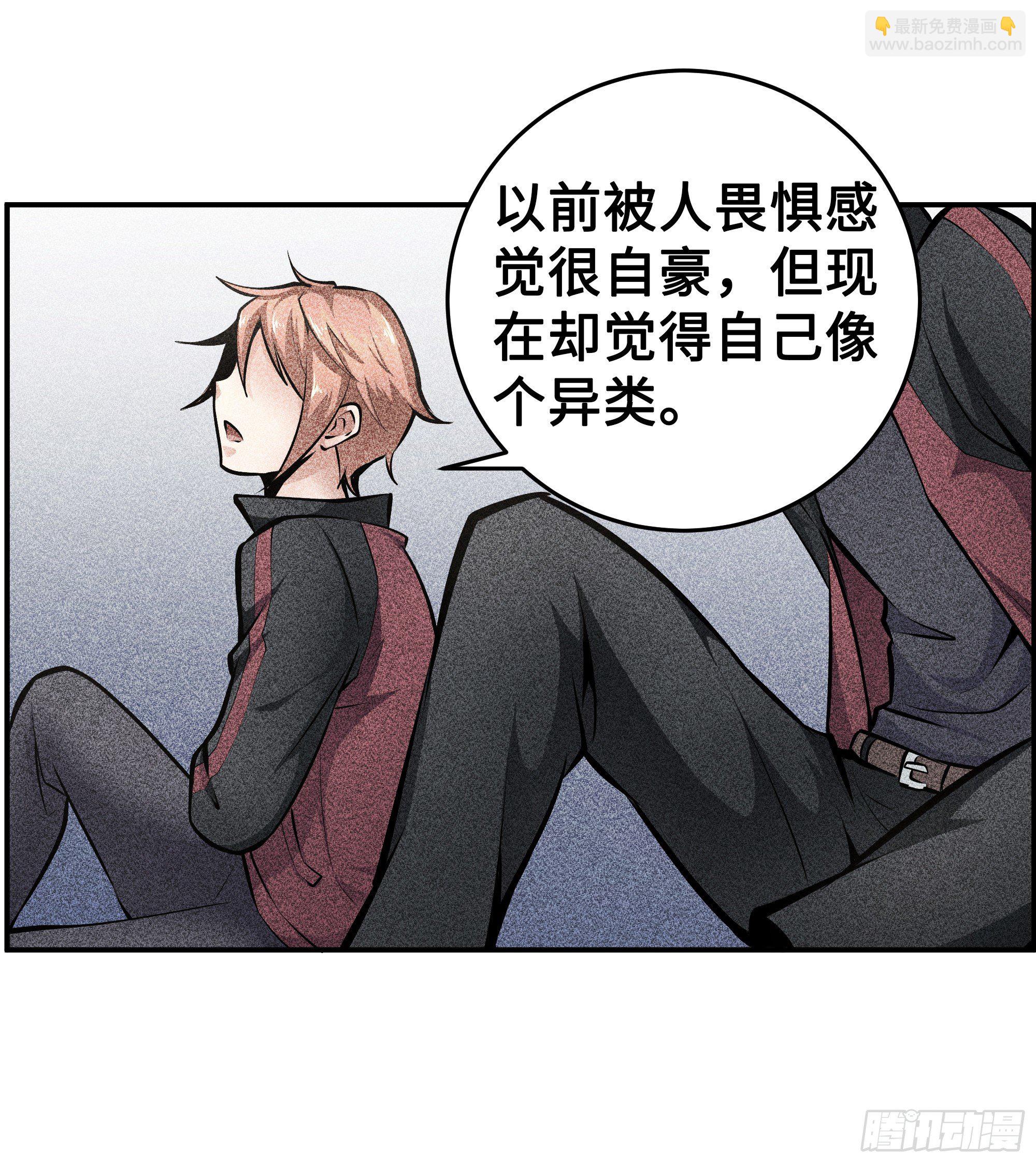 第14话：问题学生(1/2)-第14话