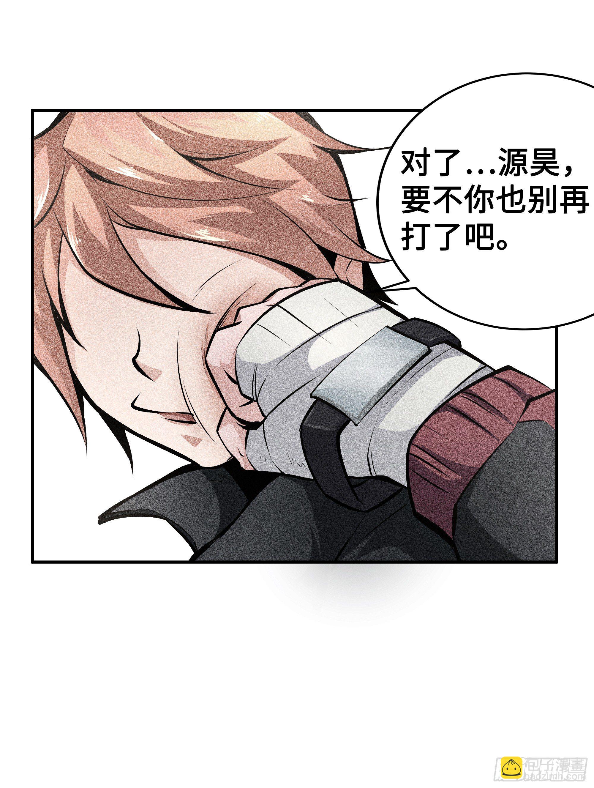 第14话：问题学生(1/2)-第14话