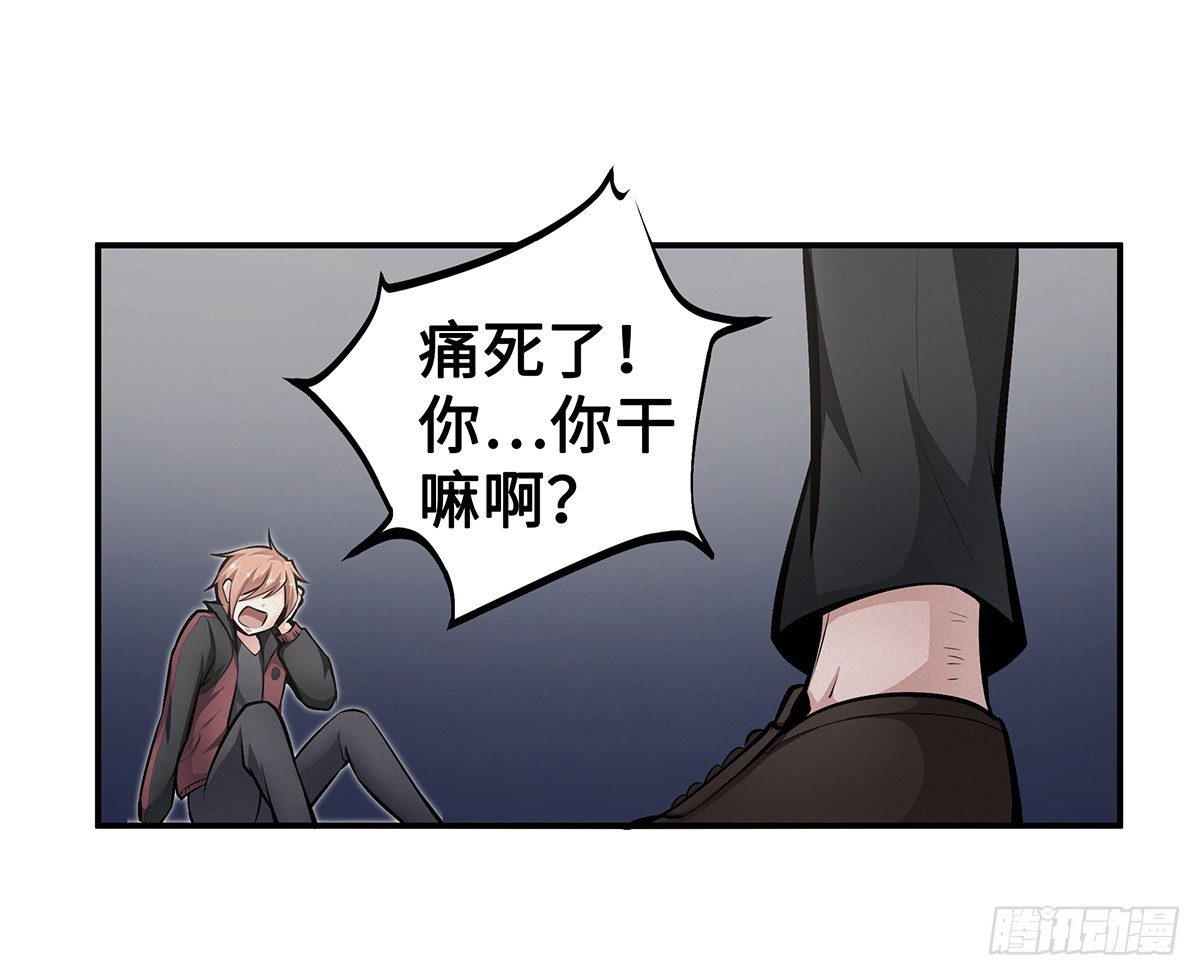 第14话：问题学生(1/2)-第14话