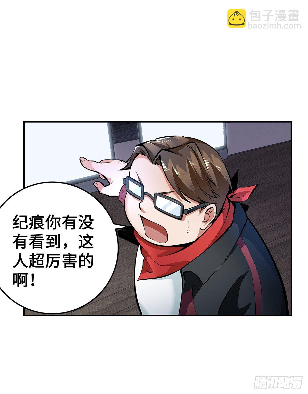 第14话：问题学生(1/2)-第14话