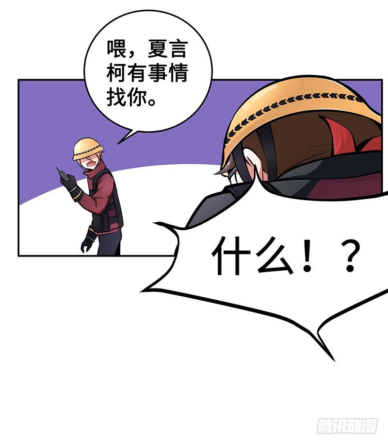 第16话：义无反顾(1/2)-第16话