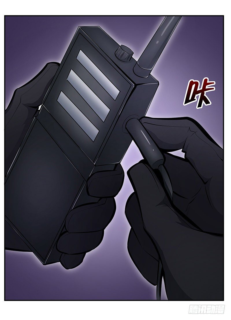 第16话：义无反顾(1/2)-第16话