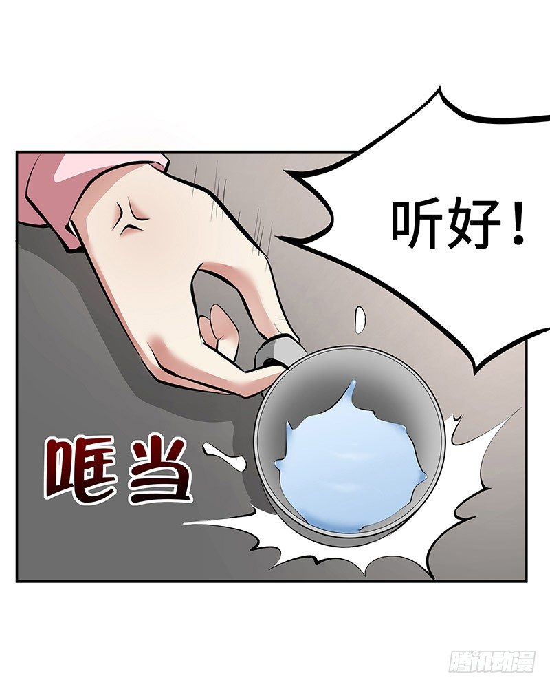 第16话：义无反顾(1/2)-第16话