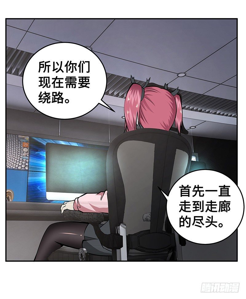 第16话：义无反顾(1/2)-第16话