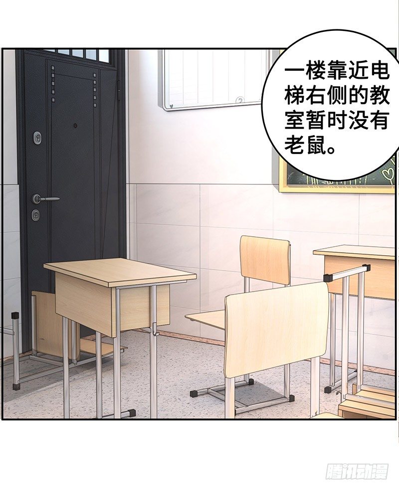 第16话：义无反顾(1/2)-第16话